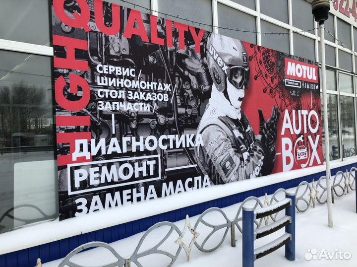 Специалист по антикоррозийной обработке