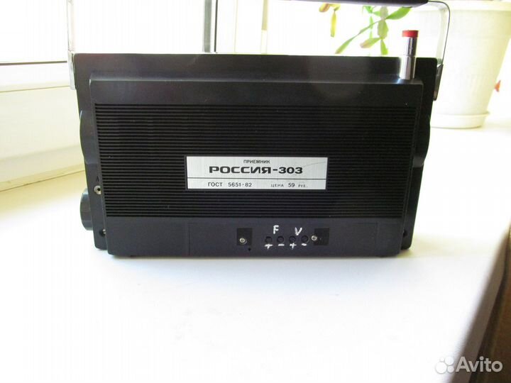 Россия 303 + FM