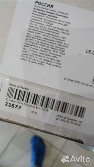 Картина Икея