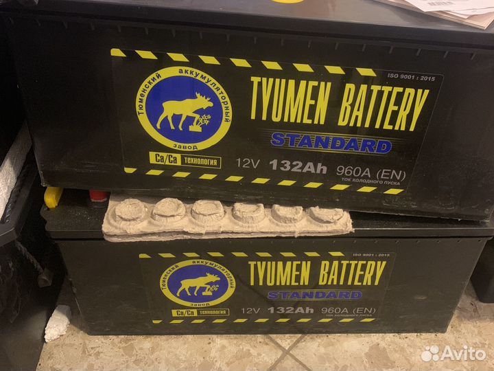 Тюмень 132ач