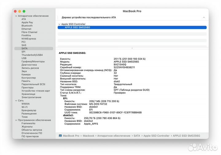 Apple MacBook Pro 15 (2015) 4-core i7 / 16 / 256