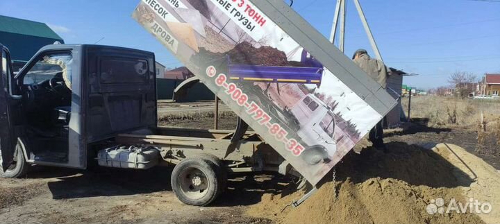 Песок, щебень, самосвал земля