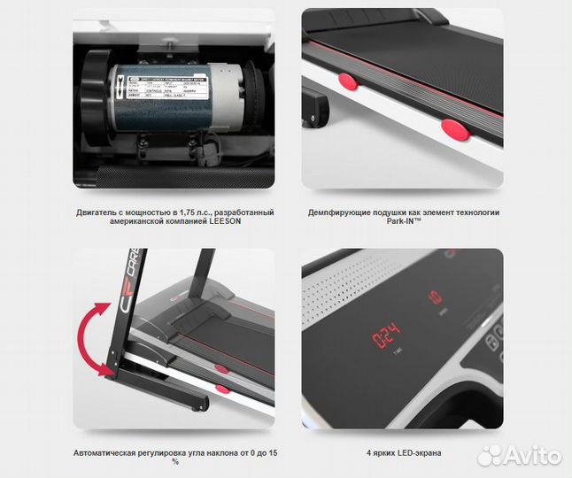 Беговая дорожка Carbon Fitness T558