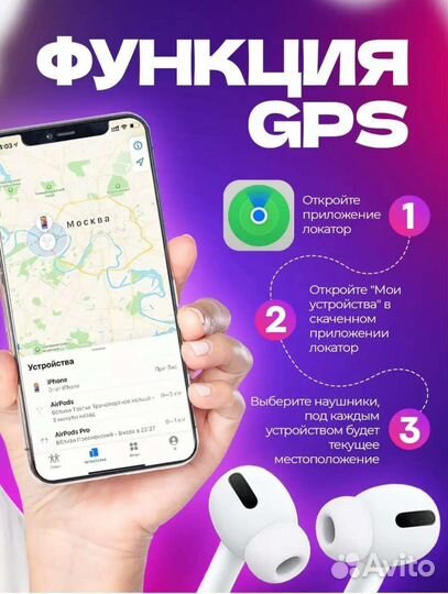 Беспроводные наушники air pods pro