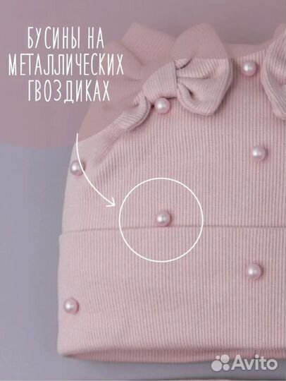 Шапка и снуд для девочки демисезонная