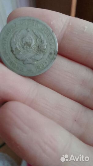 Монеты СССР