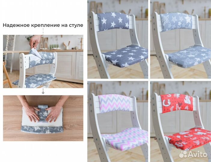 Растущий стул складной Бубака