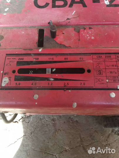 Сварочный аппарат