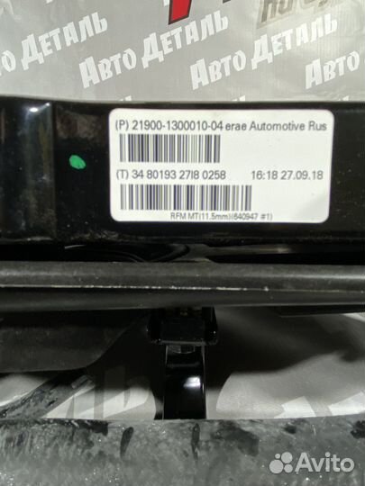 Радиатор в сборе Granta/Datsun ON-DO новый