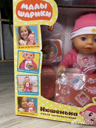 Кукла нюшенька