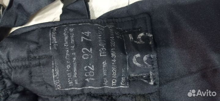 Полицейская форма женская 42