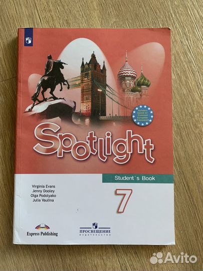 Учебники 7 класс