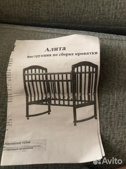 Детская кроватка с маятником