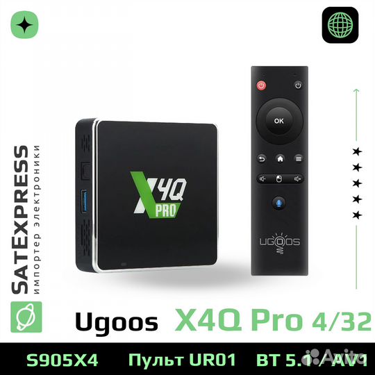 Смарт тв приставка Ugoos X4Q Cube, Pro 4/32 Гб