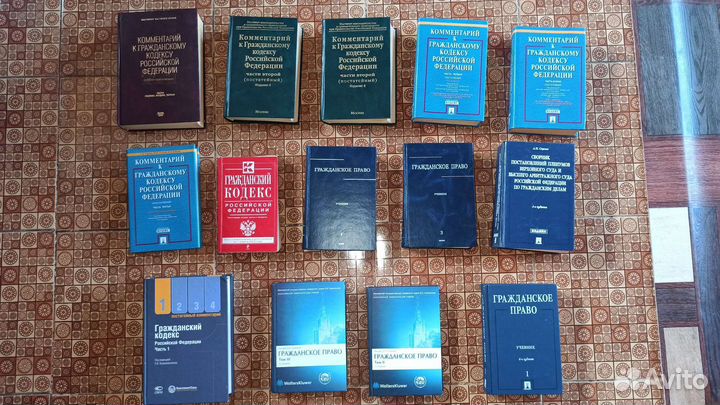 Книги гражданское, жилищное, семейное право