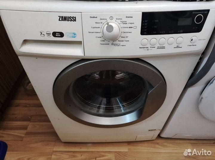 Стиральная машина бесплатная доставка