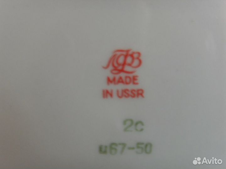 Декор тарелка 