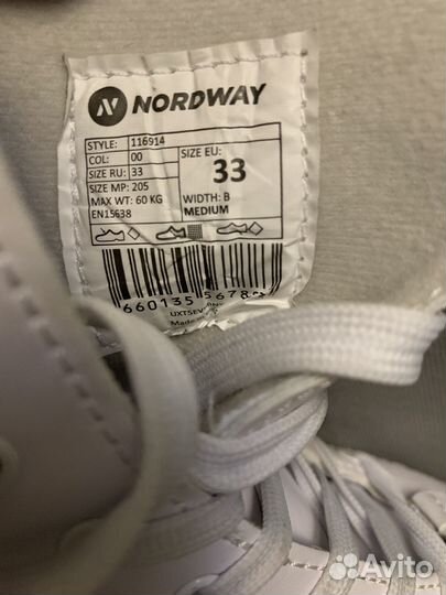 Коньки nordway