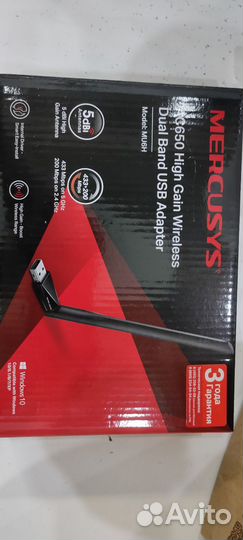 Usb wifi адаптер 5ghz