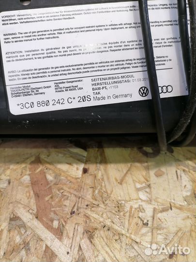 Подушка безопасности в сиденье Volkswagen Passat 6