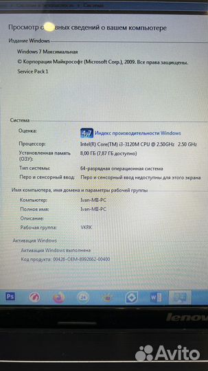 Ноутбук lenovo g580