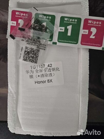 Защитное стекло для Honor 8X