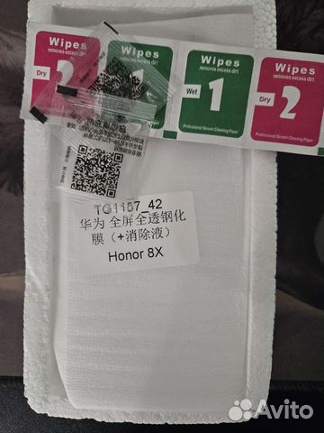 Защитное стекло для Honor 8X