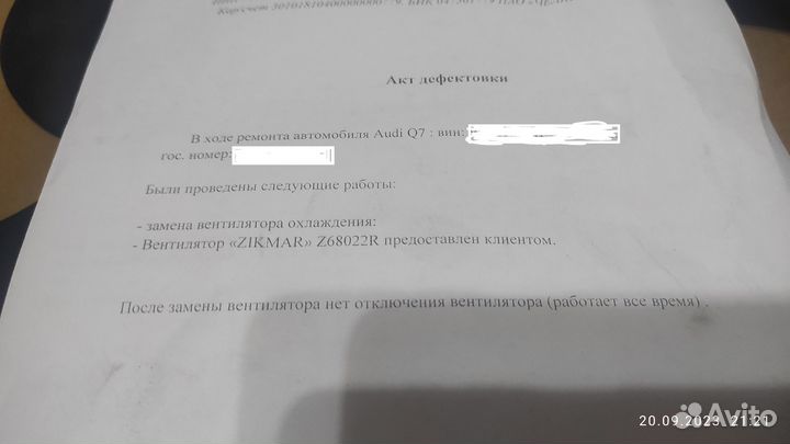 Вентилятор Радиатора Vw Touareg, Audi Q7, Cayenne