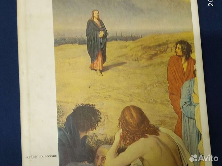 Библейские сюжеты Год выпуска1994