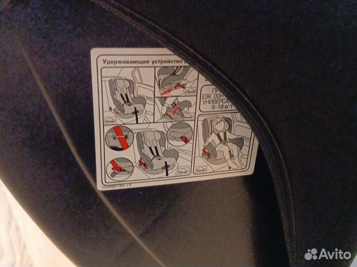 Детское автокресло
