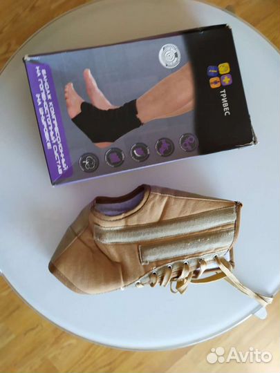 Бандаж на голеностопный сустав