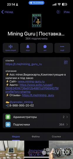 Видеокарта RTX 3070 TI GamingPro Гарантия