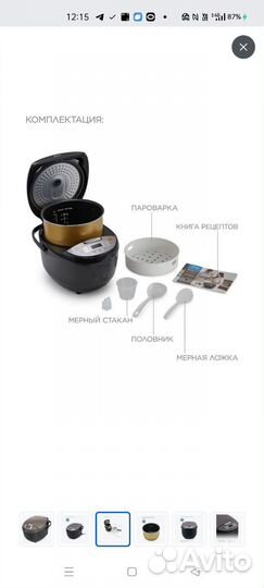 Мультиварка midea NPC-6021