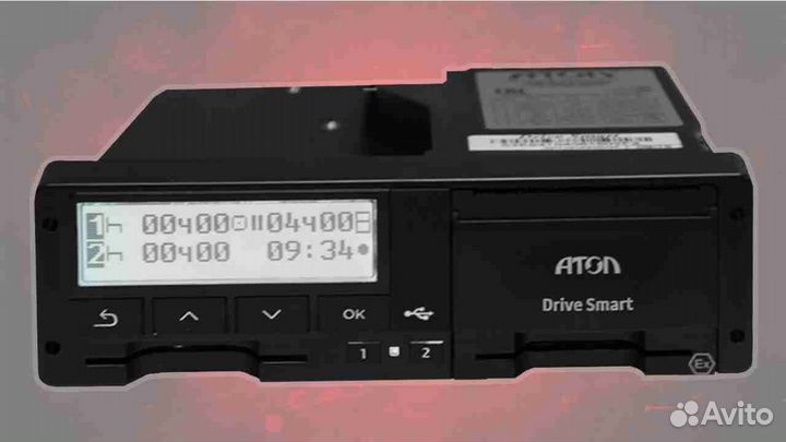 Тахограф Atol. Годовая гарантия.С активацией