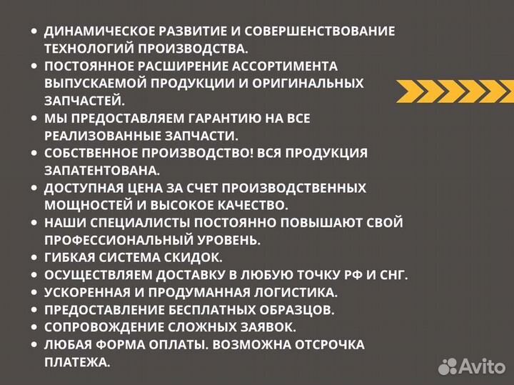 Ремкомплект для ремонта двигателей ямз-238 бе,де