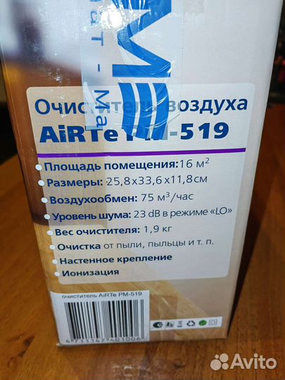 Очиститель и увлажнитель воздуха