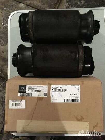 Пневмобаллон