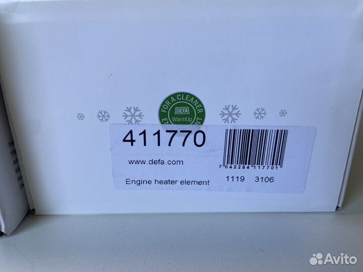 Defa 411770 подогреватель двигателя
