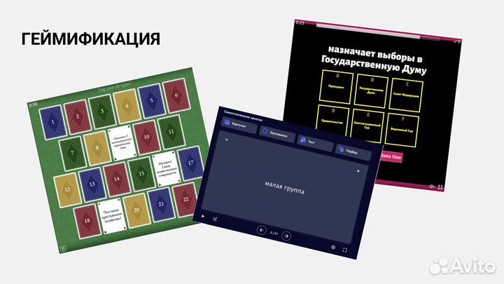 Репетитор по обществознанию