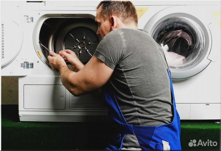 Ремонт стиральных машин на дому