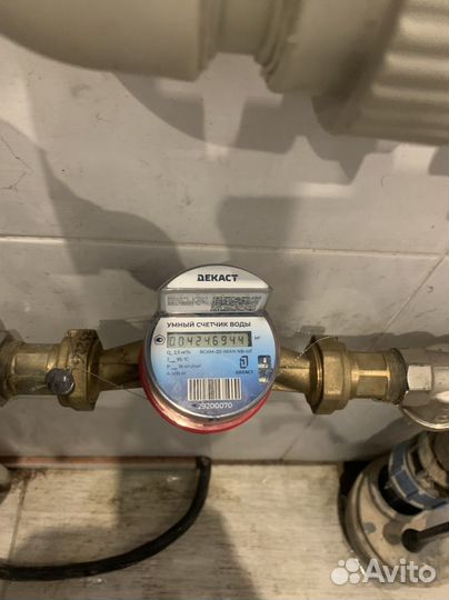 Замена водосчетчика