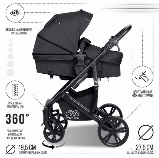 Коляска трансформер б/у