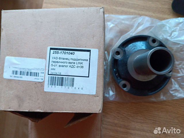 Фланец первичного вала кпп(5ст.) УАЗ