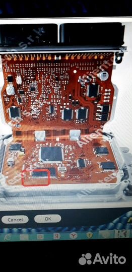 Программный ремонт