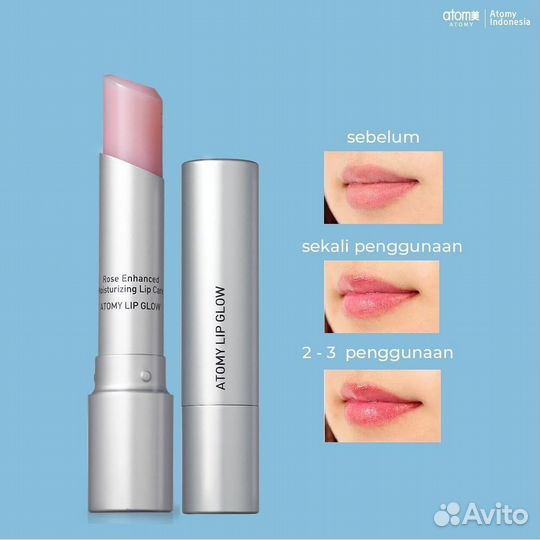 Блеск тинт Atomy, Корея