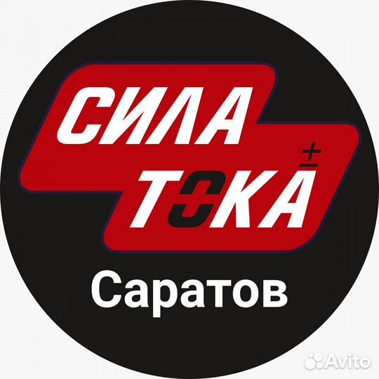 Аккумулятор Varta 190