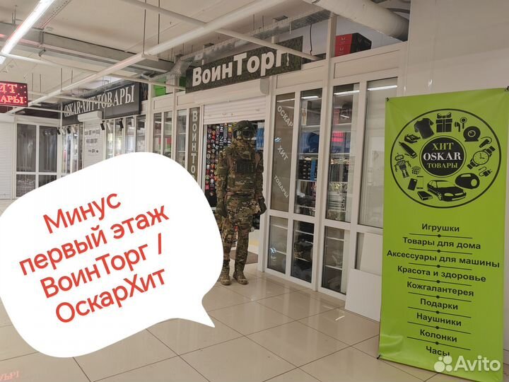 Маскхалат пиксель/цифра Сетка все размеры