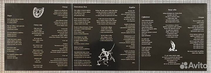 Джан Ку - Молекулы Мистики CD Rus