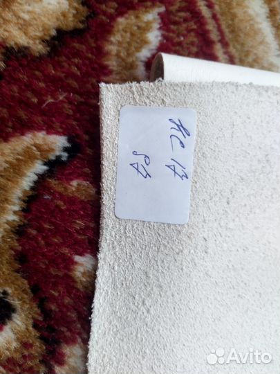 Растишка кожа 1мм 57 дм