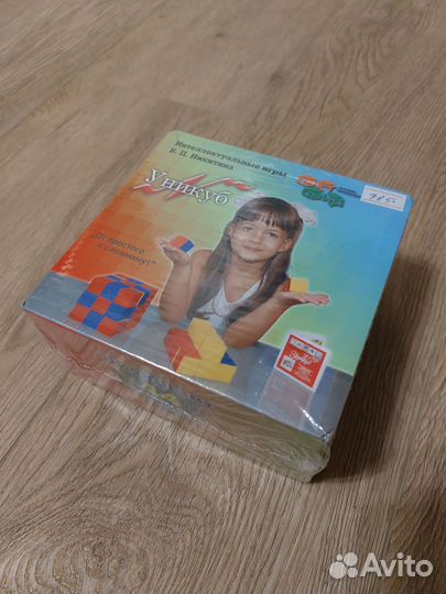 Уникуб. Игры Никитина. Кубики